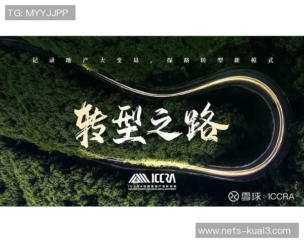 上海排球队转型之路揭秘:从传统强队到现代化竞技新标杆 上海排球队转型之路揭秘:从传统强队到现代化竞技新标杆