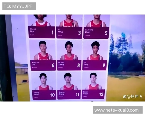 中国男篮精彩对决喀麦隆全场录播回顾与精彩瞬间分析 中国男篮精彩对决喀麦隆全场录播回顾与精彩瞬间分析