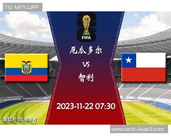 厄瓜多尔与乌拉圭比赛前瞻分析及胜负预测详解 厄瓜多尔与乌拉圭比赛前瞻分析及胜负预测详解