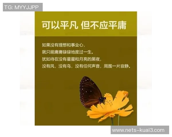 李添荣的奋斗历程与人生哲学探索：从平凡到卓越的心路历程